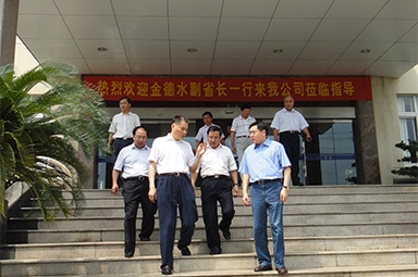 2010年8月28日，時任浙江省副省長金德水一行來公司蒞臨指導