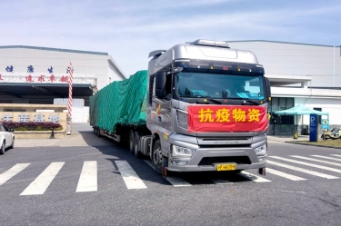 助力守“滬”，同心抗“疫” | 景興紙業(yè)全力保障上?？蛻粲唵涡枨?></a></div>
				<h3><a href=