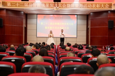 圓滿收官！景興紙業(yè)質(zhì)量月活動(dòng)精彩回顧