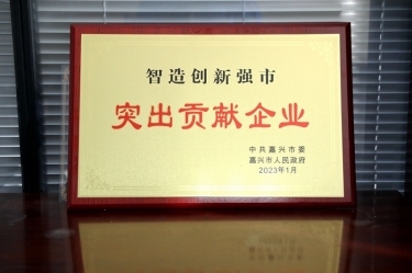 兔年開門紅 | 在嘉興、平湖這兩場(chǎng)新春第一會(huì)上，景興紙業(yè)喜獲多個(gè)榮譽(yù)