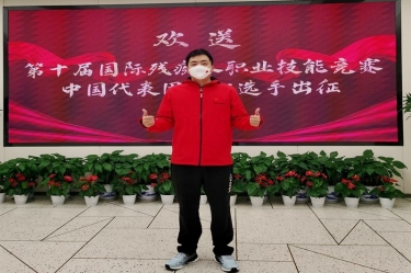 為國(guó)出征！陳良杰赴法國(guó)參加第十屆國(guó)際殘疾人職業(yè)技能競(jìng)賽
