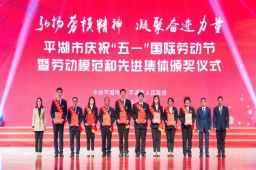 陳良杰！弘揚(yáng)勞模精神，爭(zhēng)做時(shí)代先鋒