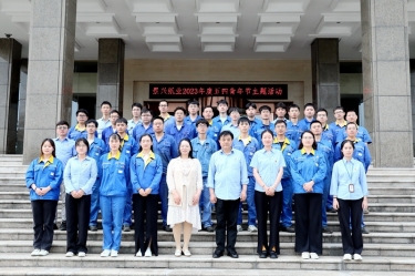 風(fēng)華正茂，未來(lái)可期——景興紙業(yè)開展2023年度五四青年節(jié)主題活動(dòng)