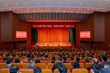 平湖市新春第一會(huì)，景興紙業(yè)喜摘多項(xiàng)榮譽(yù)！