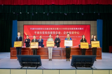 祝賀！景興紙業(yè)企業(yè)培訓(xùn)中心入選“2023年度平湖市企業(yè)培訓(xùn)中心”