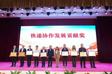 點(diǎn)贊！景興紙業(yè)全資子公司平湖景包榮獲中國快遞協(xié)會(huì)“快遞協(xié)作發(fā)展貢獻(xiàn)獎(jiǎng)”