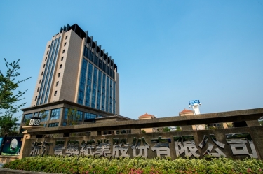 2024年嘉興市民營企業(yè)百強系列榜單出爐！景興紙業(yè)榜上有名！